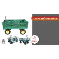 המפלצת עגלת משא שטח קיימפינג  מלבנית ענקית מחוזקת וקשוחה במיוחד כולל כיסוי פנימי