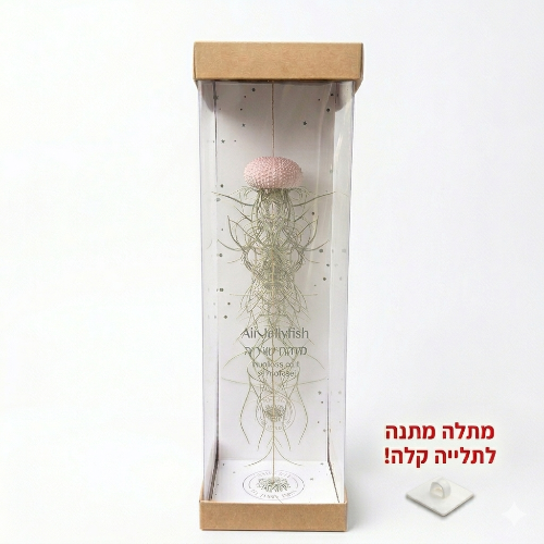 מיני מדוזה אווירית