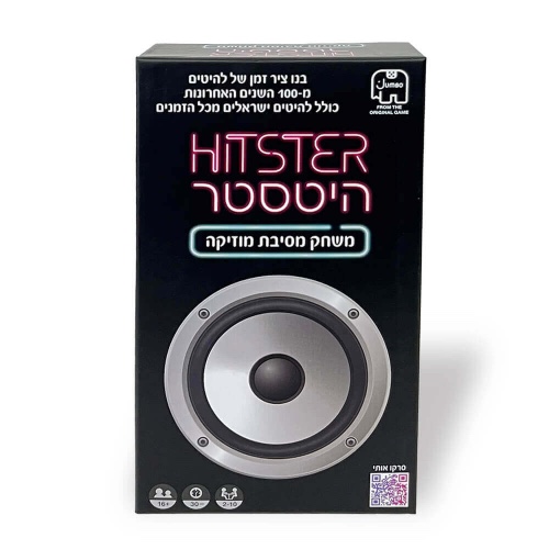 היטסטר שחור