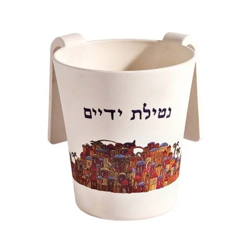 נטלה במבוק גדולה - ירושלים "נטילת ידיים"