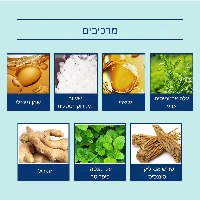 מדבקות למיצוק והורדת נפיחות בבטן MagicStickers