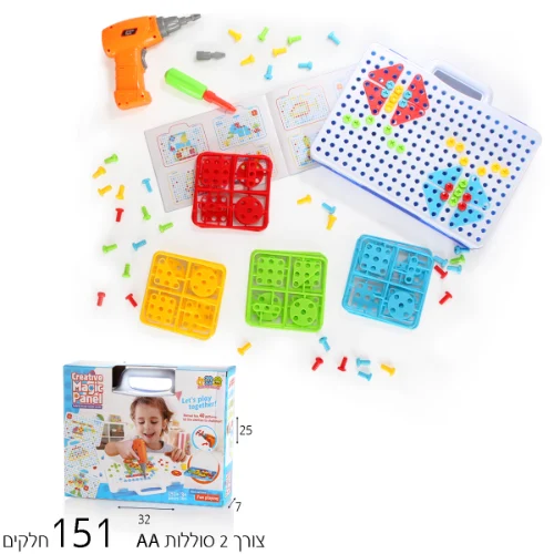 משחק הרכבה 151 חל'