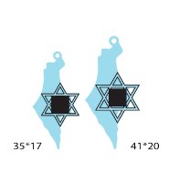 שרשרת תנך לגבר ולאישה מפת ארץ ישראל ומגן דוד עם חריטה אישית
