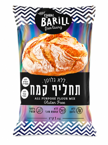 תחליף קמח ברילי ללא גלוטן 1 ק"ג - אשבל