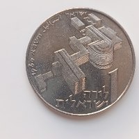 מטבע 1 לירה ישראלית, הנריטה סאלד-תשכ"א, שנת 1960, מטבע חנוכה, 32 מ"מ