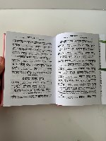 סידור עבודת השם המהודר לבת ישראל- ורוד כסף