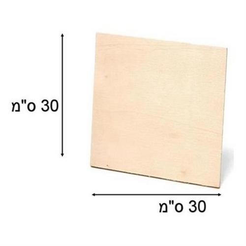 חיתוך עץ צפצפה מרובע מידה 30/30 ס"מ עובי 6 מ"מ