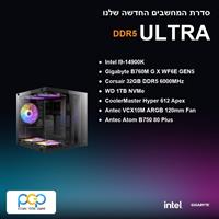 מחשב - I9-14900K / B760M G X WF6E GEN5 / 32GB DDR5 6000Mhz / 1TB NVMe