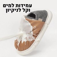 נעלי-פוך-לחורף-מחממות