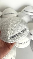 20 כיפות פשתן לאורחים -רקמה חיצונית בלבד (ראשי תיבות או עד 3 מילים)