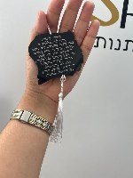 תליון לרכב- "עם כלביא"