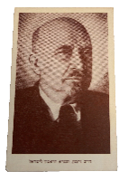 לוט של ארבע גלויות מנהיגים בן גוריון ויצמן שרת ז'בוטינסקי, הוצאת משה חלוץ וינטאג', ישראל שנות ה- 50