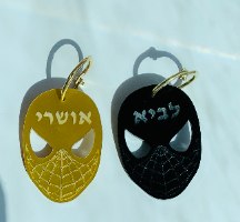 מחזיק מפתחות ספיידרמן