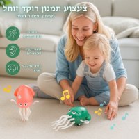 Baby Octopus – תמנון חכם עם אורות ומוזיקה