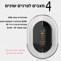 מכשיר-להרזיית-גוף-ems-כושר-שרירים-שריפת-שומן-הפחתת-צלוליטיס-טכנלוגייה