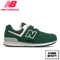 NEW BALANCE | ניו באלאנס - ניו באלאנס PV574 נעלי ספורט ילדים סקוץ' | צבע ירוק