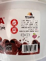 3 קילו ממרח בלגה- ממרח אגוזי לוז עם קקאו - פרווה