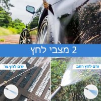 ראש צינור להגברת לחץ מים