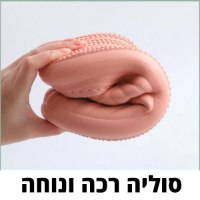 נעלי-קיפי