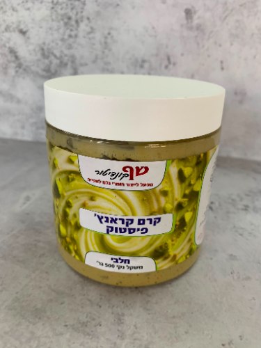 500 גר' קרם פיסטוק קראנץ' - חלבי
