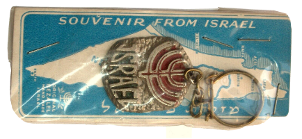 לוט של ארבעה מחזיקי מפתחות ממתכת ישראל שנות ה- 60, אריזה מקורית בצלאל, העוגן וינטאג'