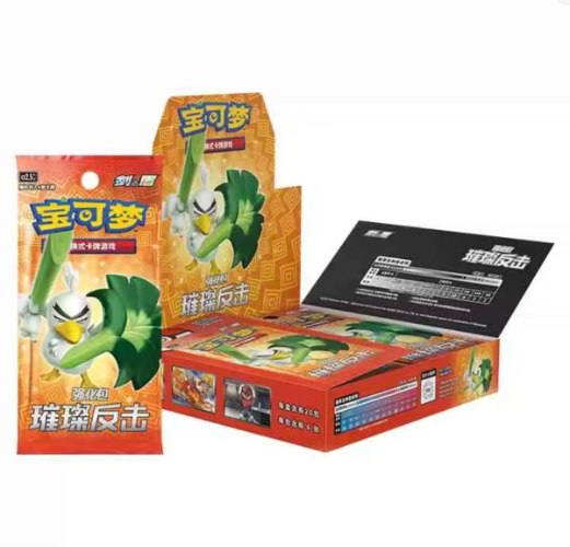 מארז קלפי פוקימון Pokémon TCG – Brilliant Counterattack CS2.5C | סיני מקורי