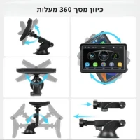 מסך-מולטימדיה-אוניברסלי-לרכב-5