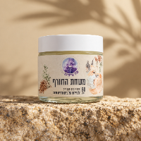 משחת החורף|משחה ארומטית לעונת החורף