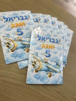 מארזי יצירה לילדים