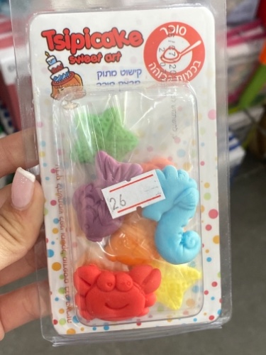 קישוט ים