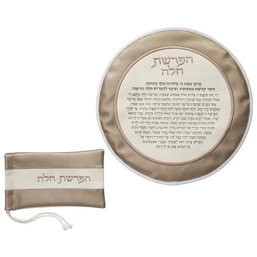 סט הפרשת חלה דמוי עור מהודר 40 ס"מ