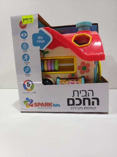 הבית החכם קופסת פעילות - ספארק טויס