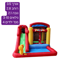 מתנפח מים בינוני פארק מים אקטיבי W3528 מבית Jumpy Jump