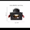 ספוט יחיד - שחור - ספוט שקוע תקרה מתכוונן עם מסגרת FrameSpot