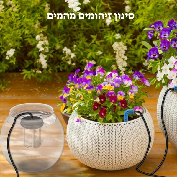 מערכת-השקיה-סולארית-חכמה-עציצים