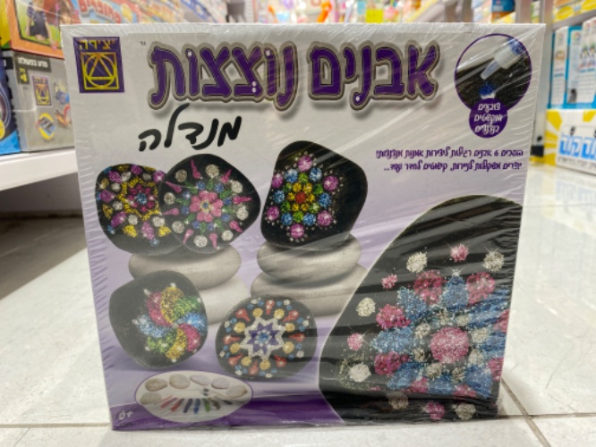 אבנים נוצצות מנדלה