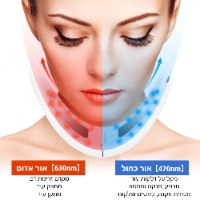 מכשיר EMS בפיתוח חדשני למיצוק קו הלסת והסנטר