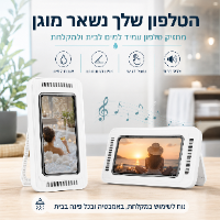מחזיק לטלפון למקלחת - עמיד למים