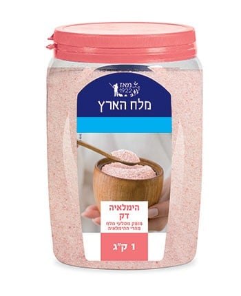 מלח הימלאיה דק