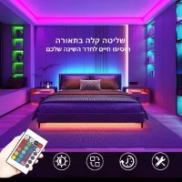 פס-לד-RGB-גמיש-עם-שלט-2