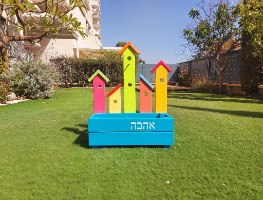 אדנית אהבה
