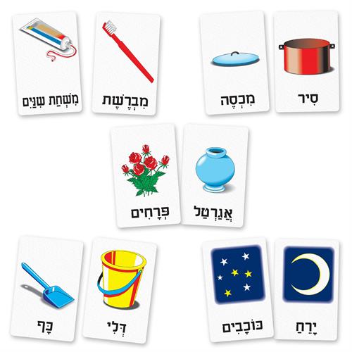משחקי קלפים אסוציאציה א' - עולם הילד ^