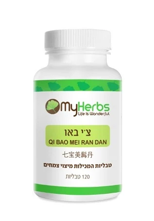 צ'י באו - Qi Bao