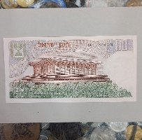 שטר 50 לירות ישראליות, בנק ישראל, שנת 1968, חיים וייצמן (מספר שחור)
