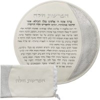 סט הפרשת חלה לבן כסוף דמוי עור