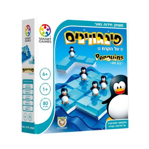 פוקסמיינד- פינגווינים על הקרח
