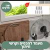 מעמד למכסים וקרשי חיתוך - מתקני אחסון למטבח במבחר דוגמאות