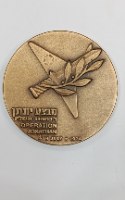 מבצע יונתן - שנת 1976, מדליה ברונזה, 59 מ"מ, החברה הממשלתית למדליות ולמטבעות