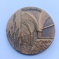 ל"ג בעומר- שנת 1984, מדליה ברונזה, 59 מ"מ, החברה הממשלתית למדליות ולמטבעות