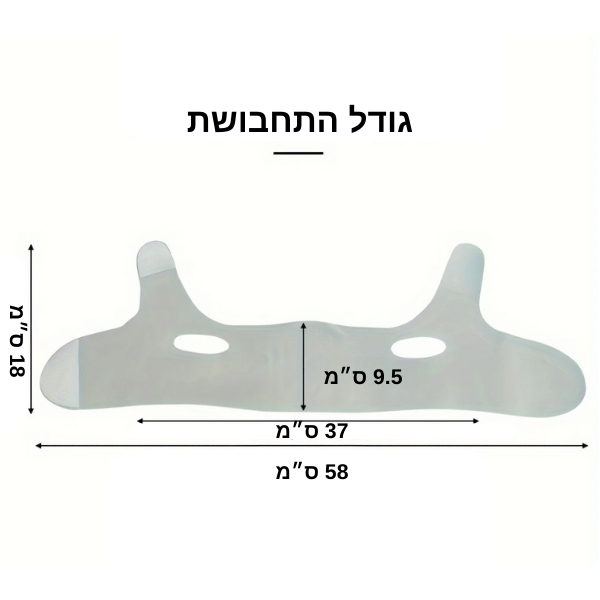 מתיחה-הרמה-פנים